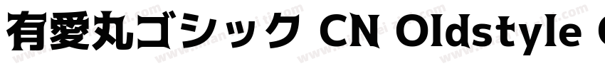 有愛丸ゴシック CN Oldstyle Condensed Bold字体转换